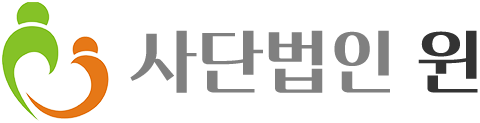 사단법인 윈